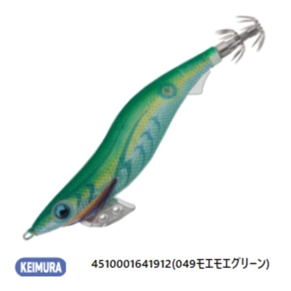 エギ王K 3.0 シャロータイプ(049モエモエグリーン)